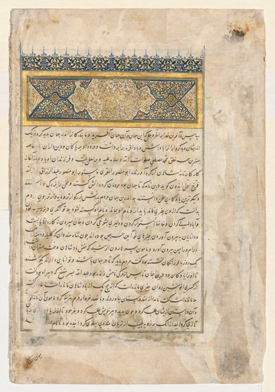 Préface (verso) d
