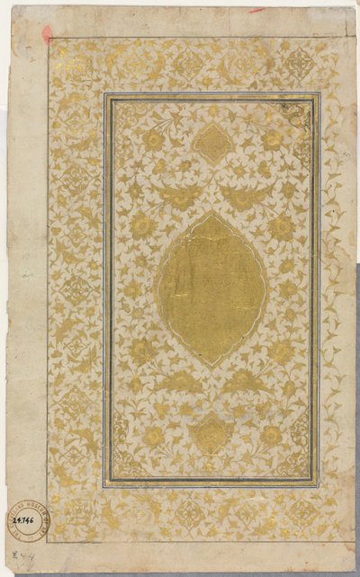 Folio de manuscrit du Coran (Recto); Page illuminée - Unknown artist