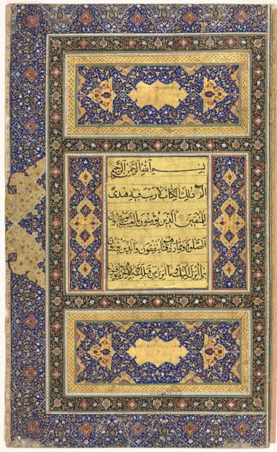 Folio de manuscrit du Coran (Recto); Folio gauche de la double page illuminée de la page de garde - Unknown artist