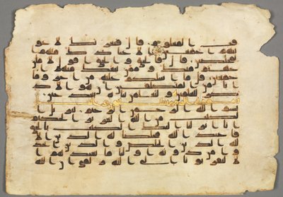Folio de manuscrit du Coran (recto) - Unknown artist