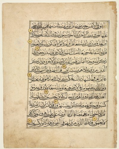 Folio de manuscrit du Coran (recto) - Unknown artist