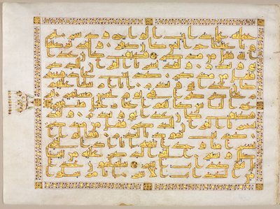 Folio de manuscrit du Coran (recto ; verso) ; côté gauche du bifolio - Unknown artist