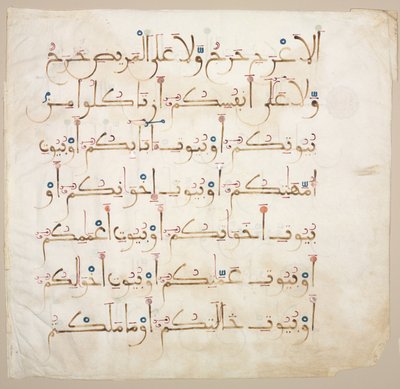 Folio de manuscrit du Coran (verso) - Unknown artist
