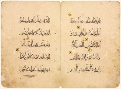 Folio de manuscrit du Coran - Unknown artist