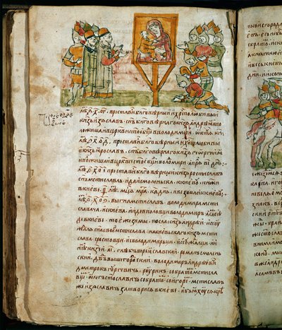 Chronique de Radziwill, détail - Unknown artist