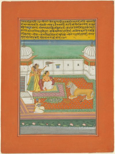 Ragini Bangali, page d