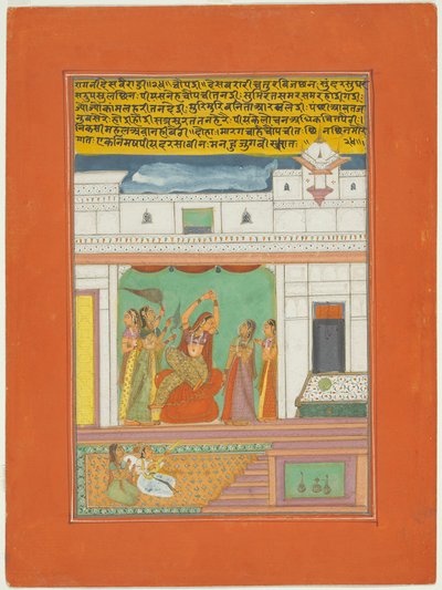 Ragini Desavaradi, Page d