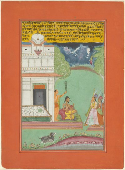 Ragini Devagandhari, page d
