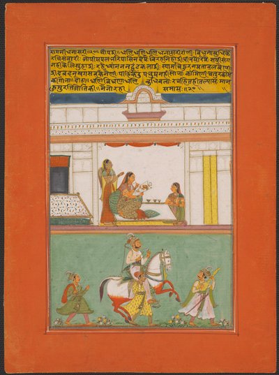 Ragini Dhanashri, page d