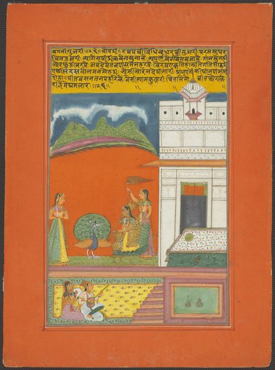Ragini Gujari, page d