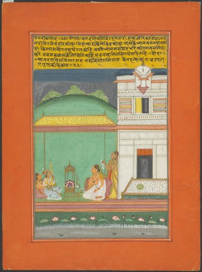Ragini Kamod, page d