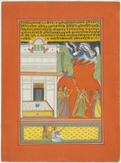 Ragini Madhumadhavi, page d