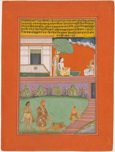 Ragini Setmalar, page d