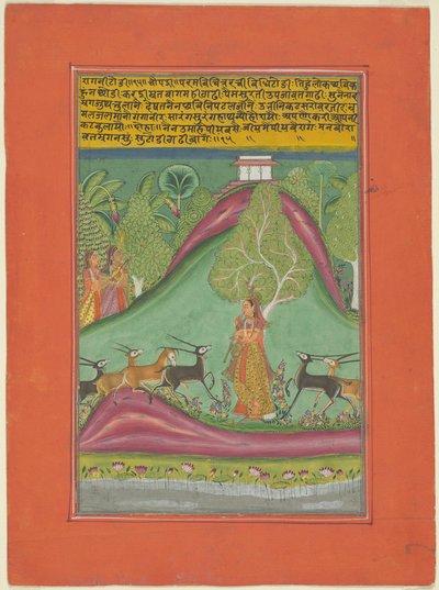 Ragini Todi, page d