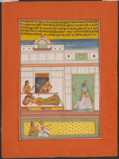 Ragini Vibhas, page d
