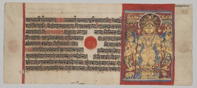 Les serpents protègent Parshva du déluge, du Kalpa-sutra - Unknown artist