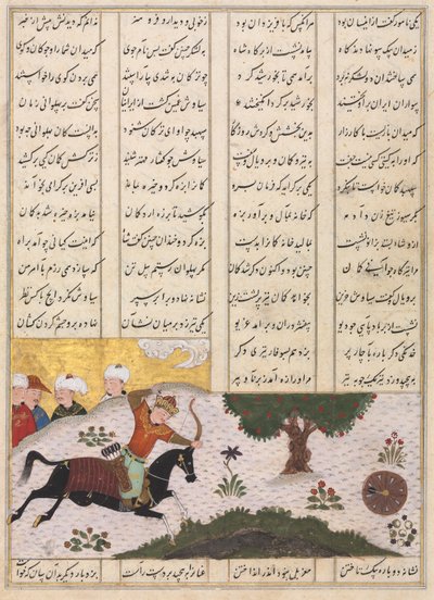 Siyavush sur son cheval frappant une cible roulante, du Shahnama (Livre des Rois) de Firdausi (940–1019 ou 1025) (recto) - Unknown artist