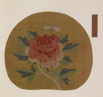 Tapisserie : une pivoine et un papillon - Unknown artist