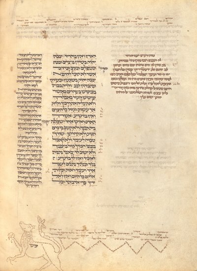 Text Page - Unknown artist