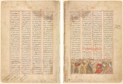 Page de Texte, Versets Persans (recto); Bahram Gur rencontre Arzu, la Fille de Mahiyar (verso) - Unknown artist