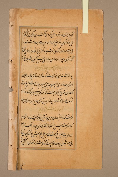 Texte, folio 13 (verso), d