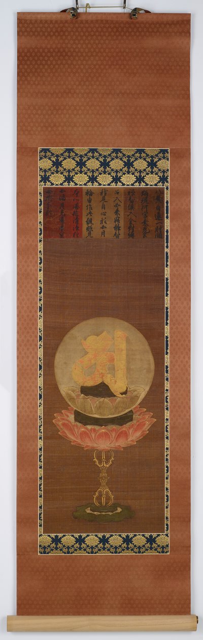 Le Bija A, représentant Vairocana (Dainichi) - Unknown artist