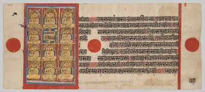 Les onze disciples principaux (Ganadharas) de Mahavira, Folio 57 (verso), extrait d