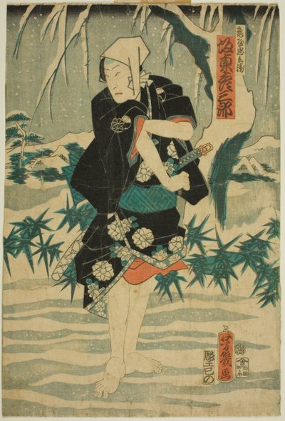 Le gouverneur Hida no Kami Masakiyo Kataoka Nizaemon - Unknown artist
