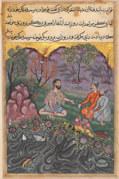 Le Raja d