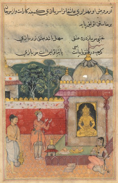 Le fils du Raja jure de se couper la tête et de l