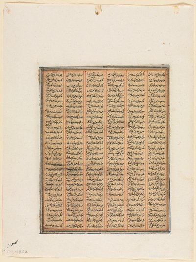 Le règne de Nushirwan, le combat entre le Khan de Chin et les Haïtaliens (recto) d