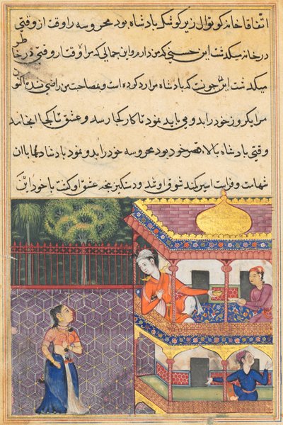 Le roi de Zabul voit Mahrusa depuis le balcon de son palais, d