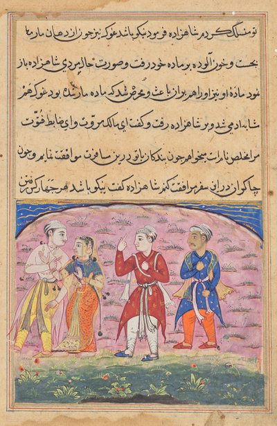 Le prince et Nikfal sont rejoints par Khalis et Mukhlis qui sont le serpent et la grenouille reconnaissants sous forme humaine, des Contes d