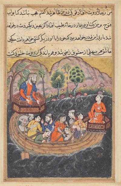 Le jeune homme de Bagdad rejoint le bateau du Hashimi comme marin pour retrouver sa servante à bord, du Tuti-nama (Contes du Perroquet) : Quarante-huitième Nuit - Unknown artist
