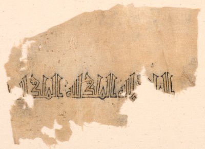 Fragment de Tiraz - Unknown artist