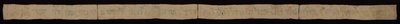 Reliure de Torah (Wimpel) - Unknown artist