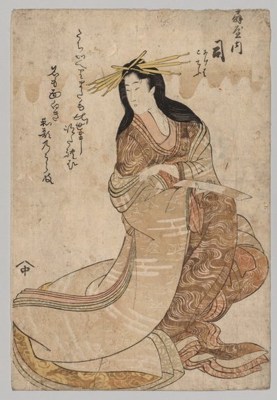 Tsubasa de l