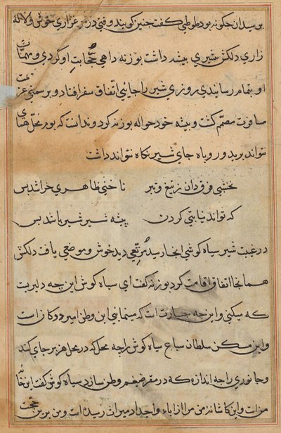 Tuti-nama (Contes d