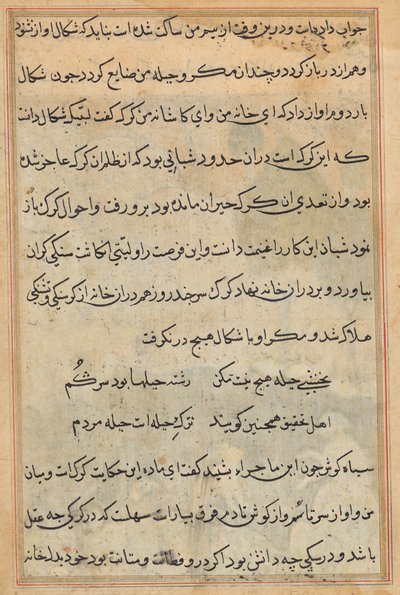 Tuti-nama (Contes d