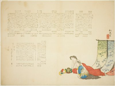 Deux dames regardant une cage à insectes - Unknown artist