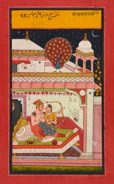 Vibhasa Ragini - Unknown artist