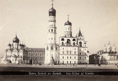 La Cathédrale de l