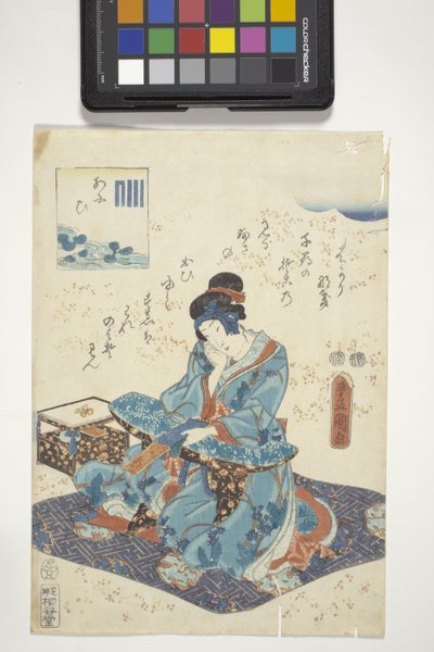Aoi, avec le blason de Genji pour le chapitre 9, 