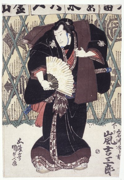 Arashi Kichisaburō dans le rôle de Iwagawa Jirōkichi - Utagawa (1786 1865) Kunisada