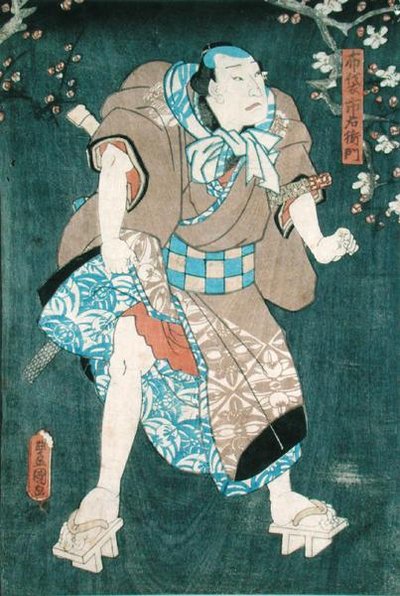 (détail) - Utagawa Kunisada