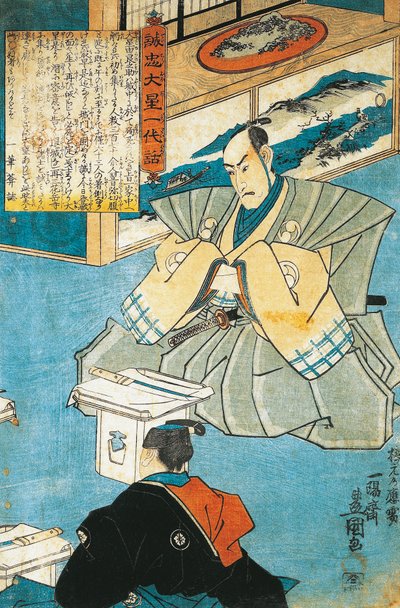 Dignitaire devant son épée cérémonielle, gravure sur bois - Utagawa Kunisada