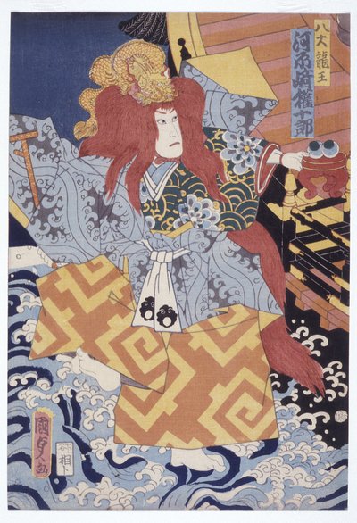 Kawarazaki Gonjūrō - Utagawa (1786 1865) Kunisada