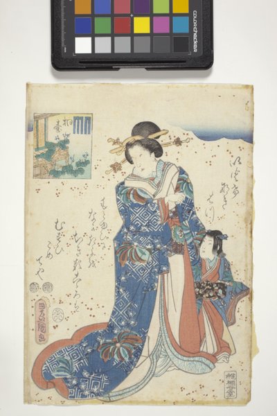 Kiritsubo, avec le blason de Genji, chapitre 10 de 