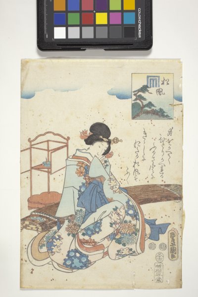 Matsukaze avec le blason de Genji, Chapitre 44 de 