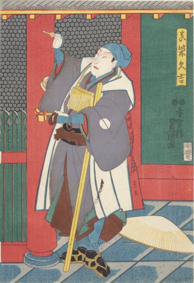 Sawamura Chojuro en Mashiba Hisayoshi - Utagawa (1786 1865) Kunisada